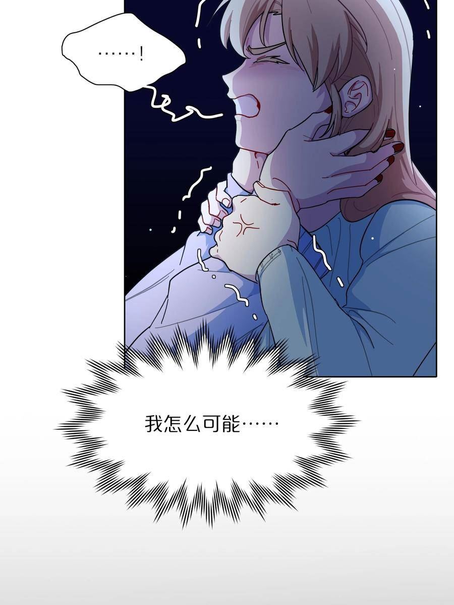 内有恶犬请小心漫画,33 极乐“大”世界3图