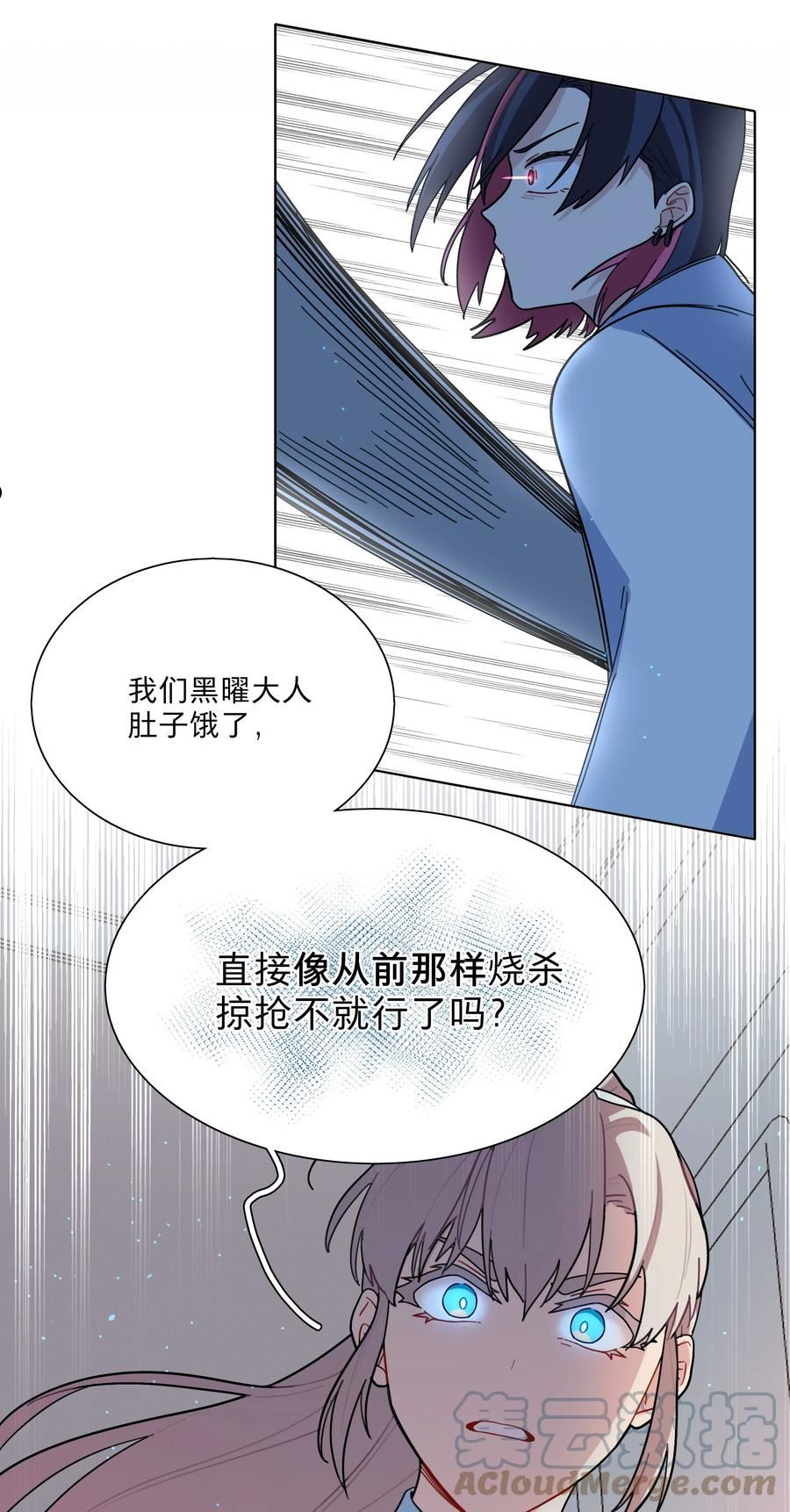 内有恶犬请小心漫画,09 开胃小菜（福利）19图