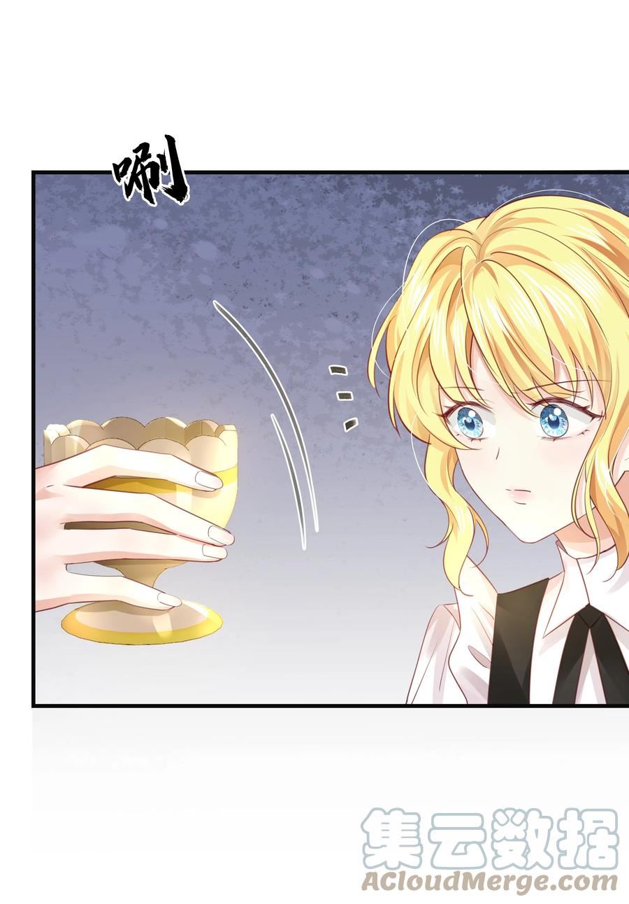 侍女艾芙的不眠之夜漫画,031 我勾引殿下？49图