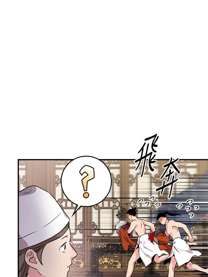 武侠之恶贯满盈笔趣阁漫画,第64话34图