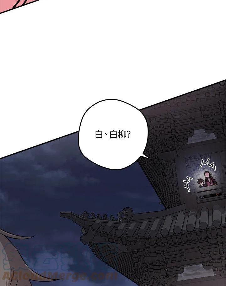 武侠之恶贯满盈笔趣阁漫画,第64话85图