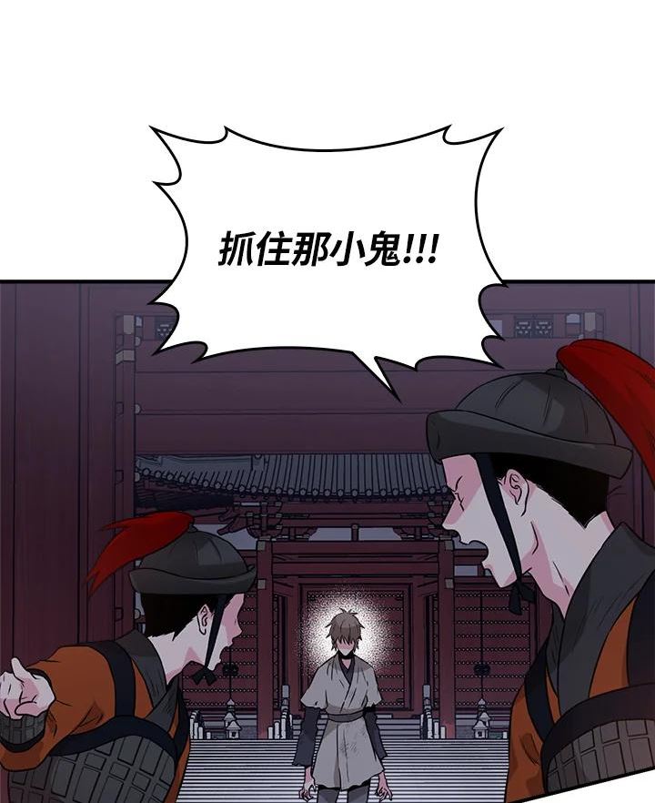 武侠之恶贯满盈笔趣阁漫画,第64话88图