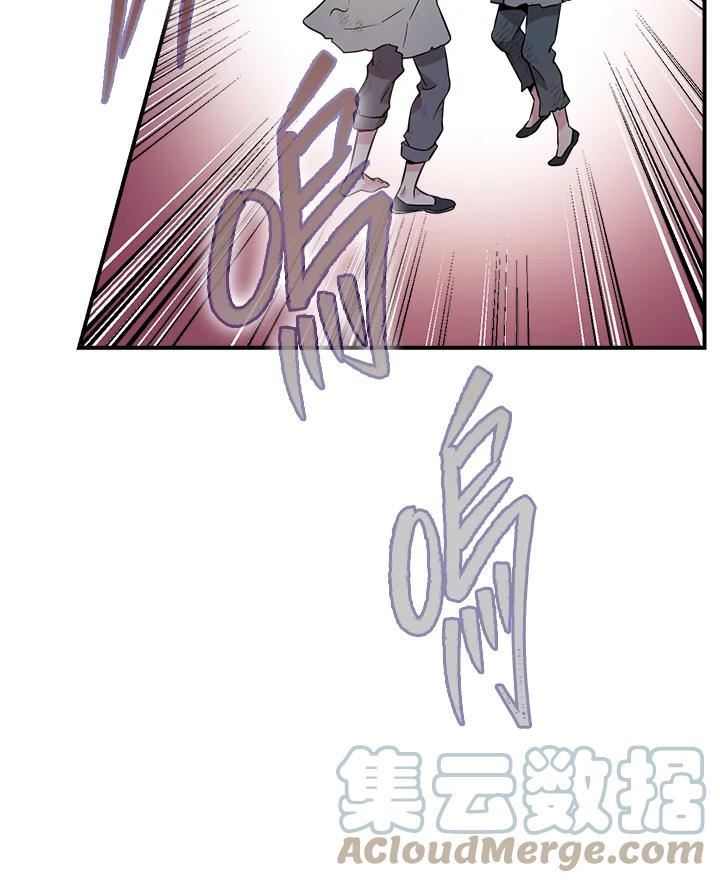 武侠之恶贯满盈笔趣阁漫画,第64话93图