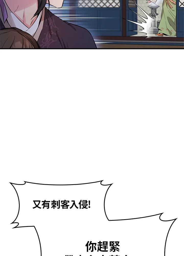 武侠之恶贯满盈笔趣阁漫画,第57话100图