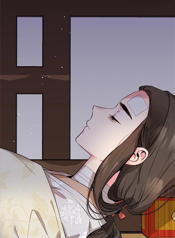 武侠之恶贯满盈笔趣阁漫画,第57话15图