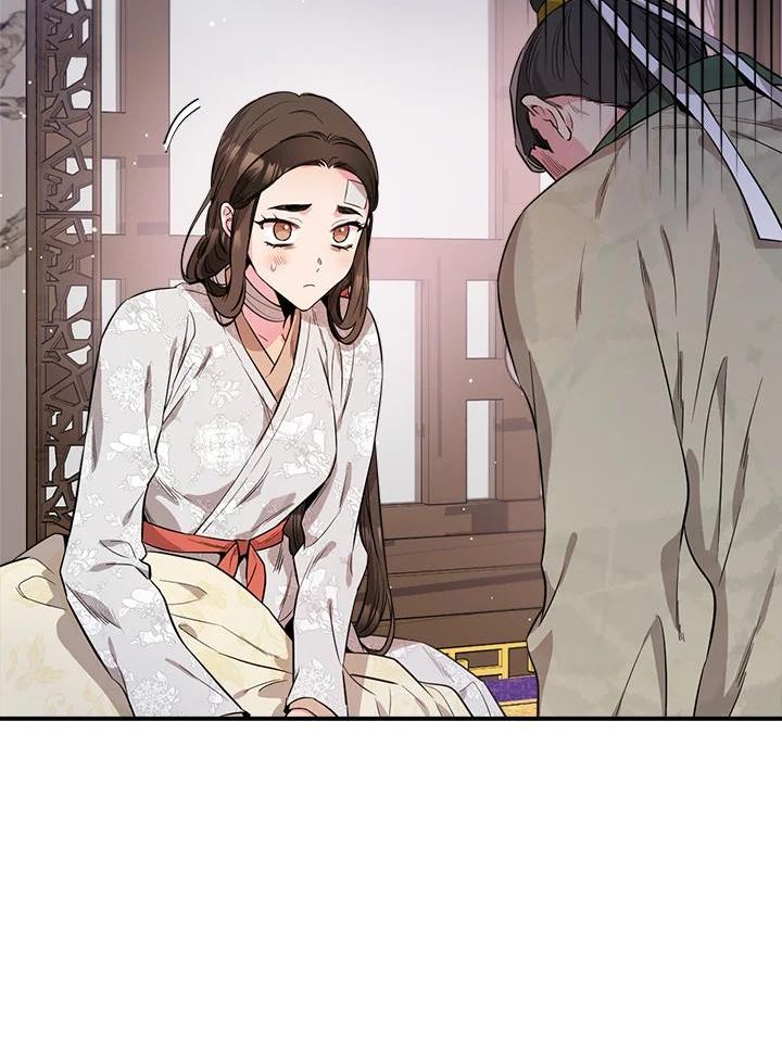 武侠之恶贯满盈笔趣阁漫画,第57话52图