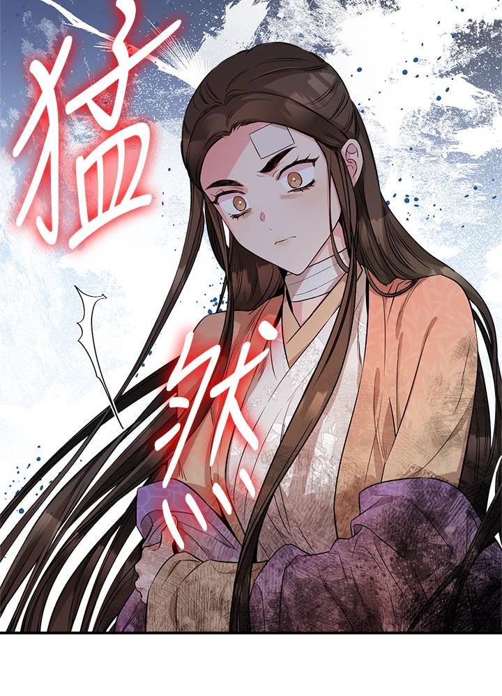 武侠之恶贯满盈笔趣阁漫画,第57话72图