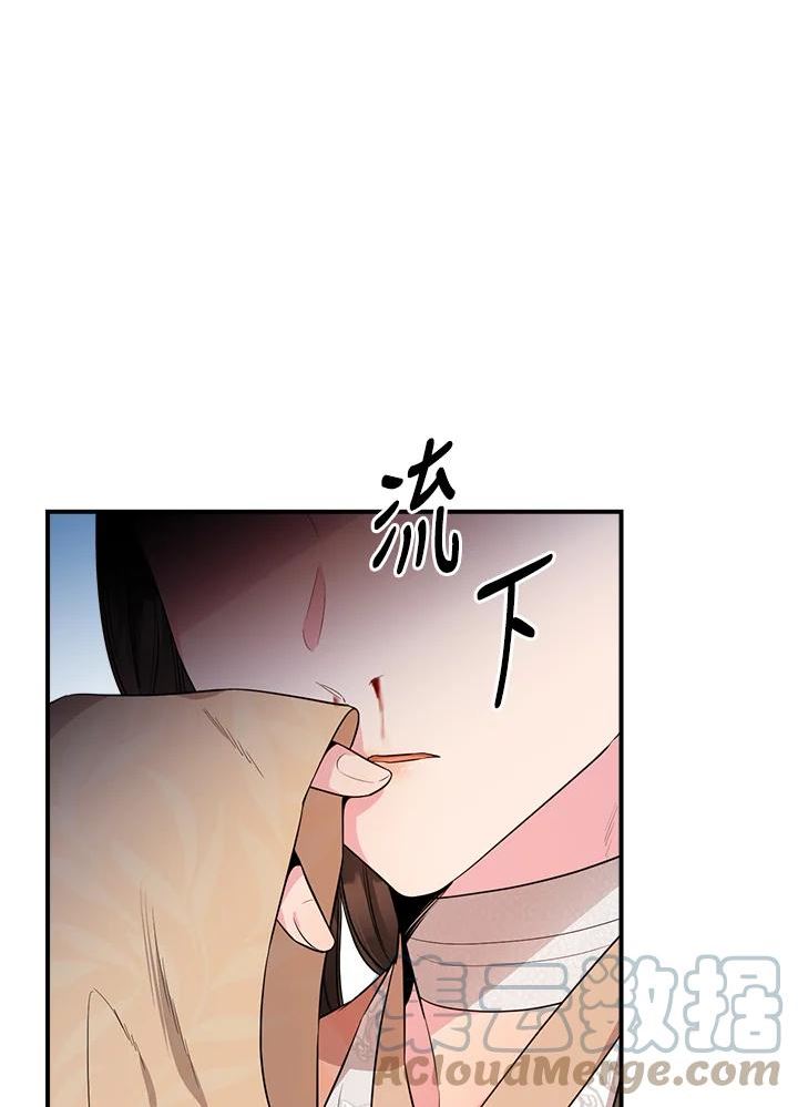 武侠之恶贯满盈笔趣阁漫画,第57话73图