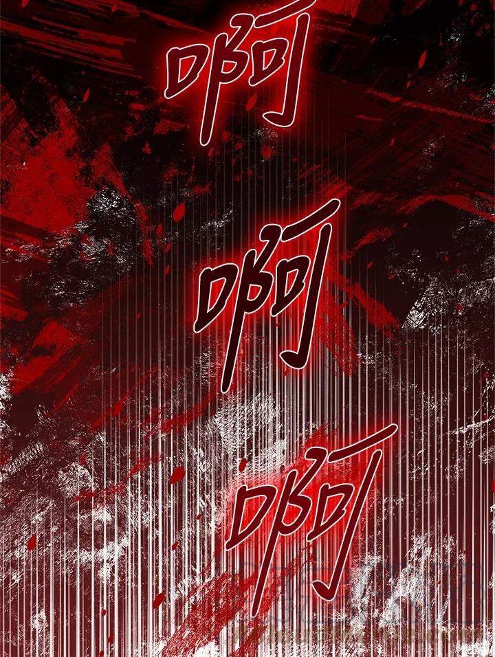 武侠之恶贯满盈笔趣阁漫画,第57话89图