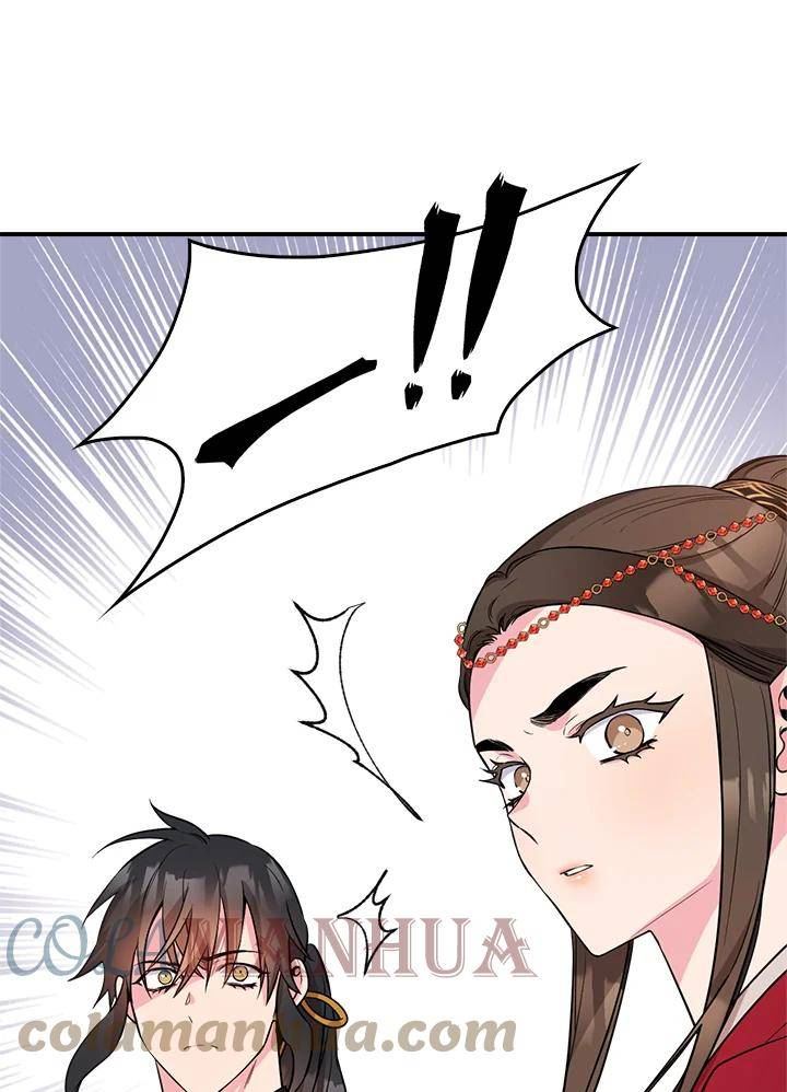 武侠之恶女我最强漫画漫画,第78话21图