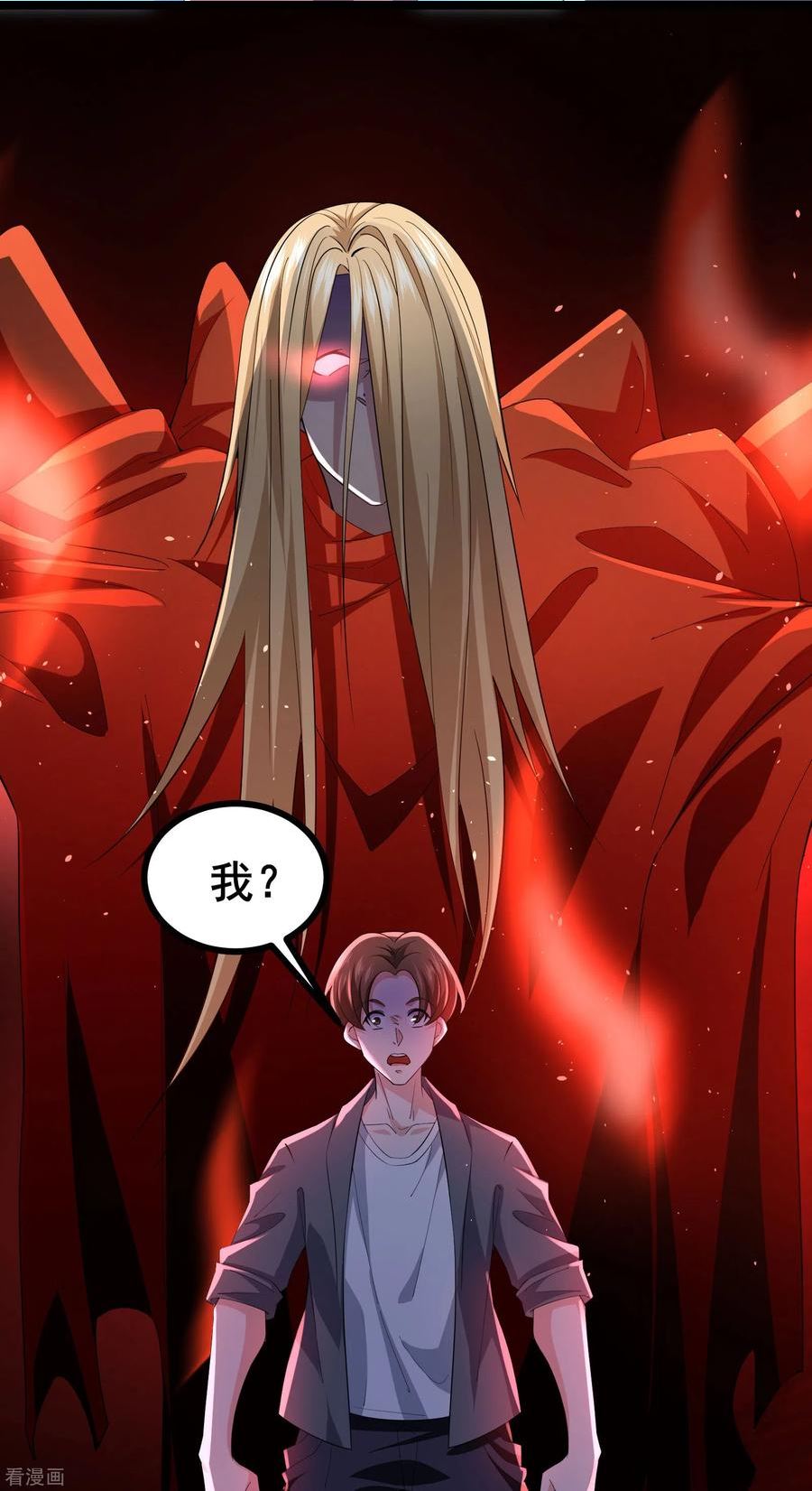 我在全球刷副本苏牧感情漫画,第25话 我的字典里没有逃6图