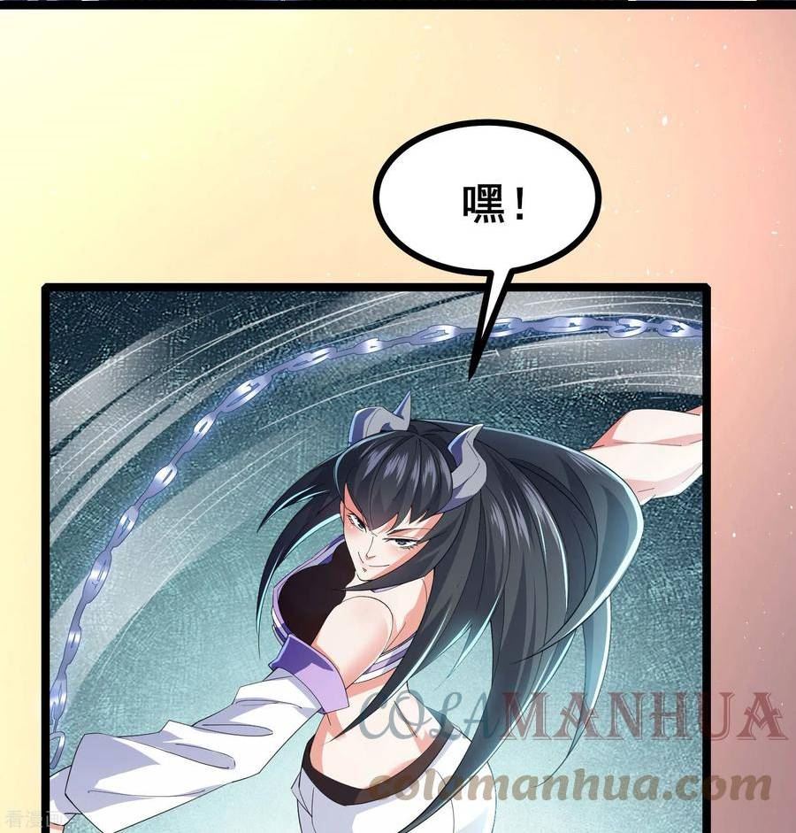 我在全球刷副本后续漫画,第38话 谁输谁赢还不一定呢27图