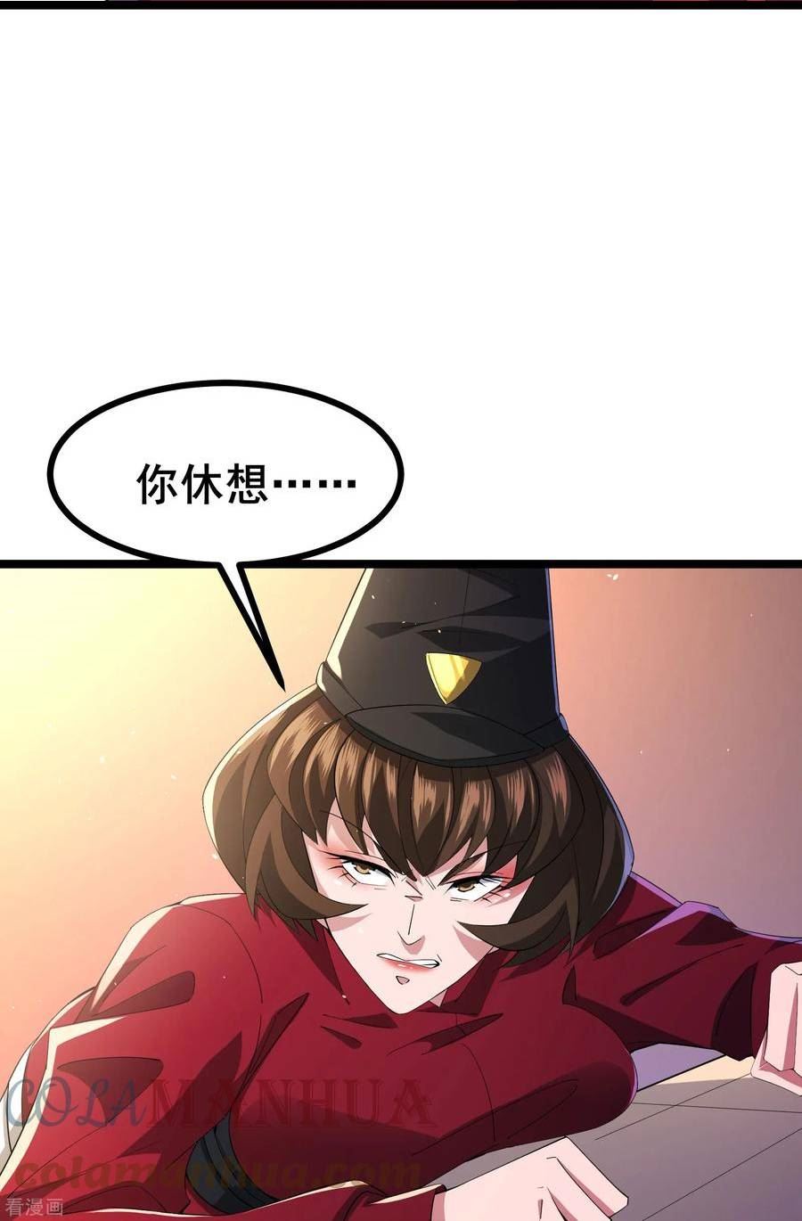 我在全球刷副本解说一口气看完漫画,第38话 谁输谁赢还不一定呢37图