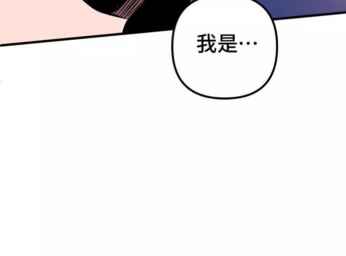 彭家四公子结局漫画,第49话62图