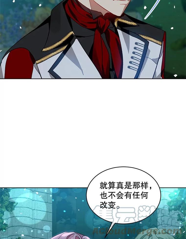 秘密控权的千金漫画免费观看全集下拉式六漫画漫画,39.谈话79图