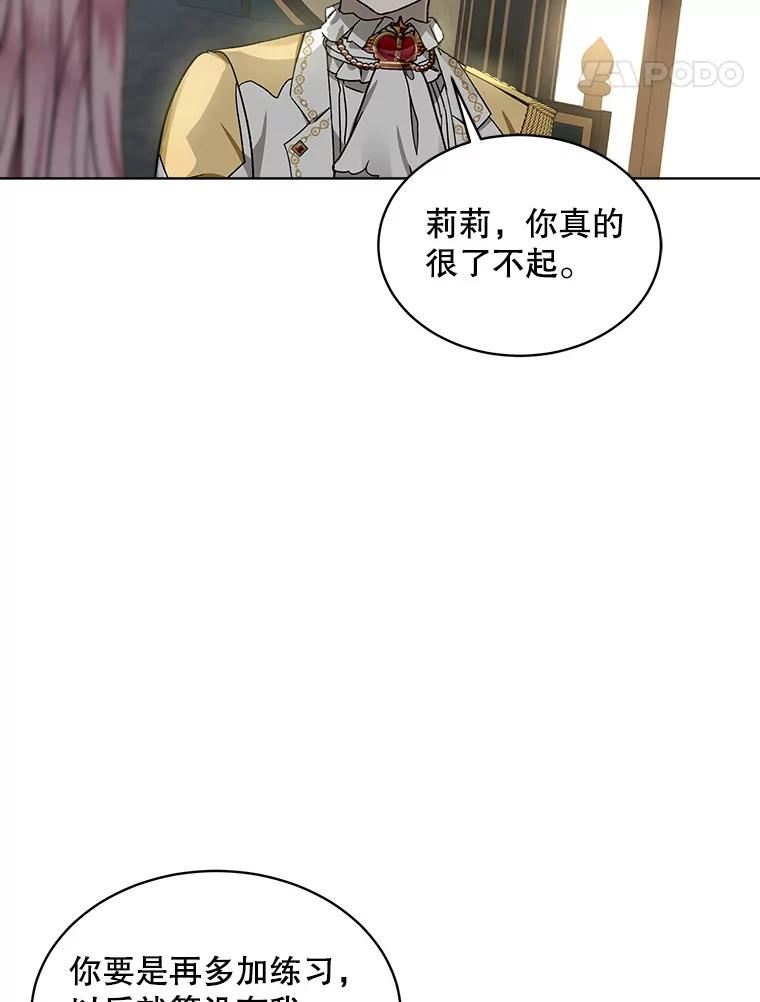 秘密控权的千金第三季完整版漫画,43.绑架67图