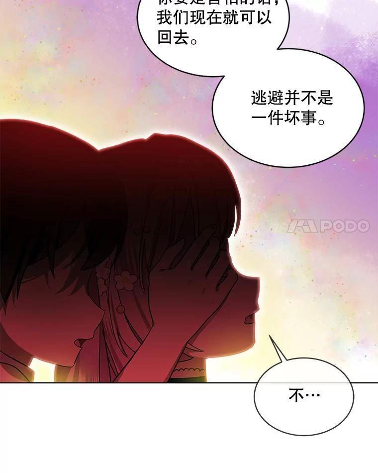 秘密控权的千金第三季完整版漫画,47.克服恐惧56图