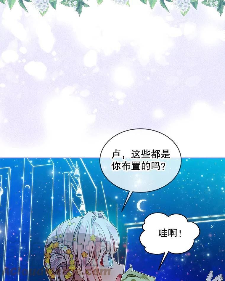 秘密控权的千金第三季完整版漫画,47.克服恐惧64图