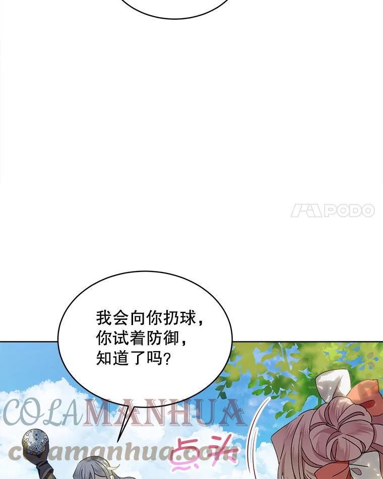 秘密控权的千金第三季完整版漫画,49.求婚88图