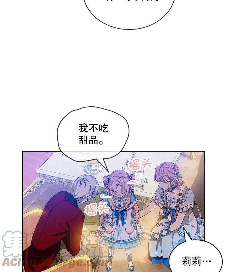 秘密控权的千金漫画在哪漫画,32.订婚提议55图