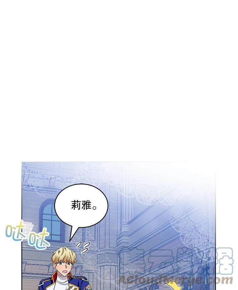 秘密控权的千金第三季完整版漫画,33.签订契约64图