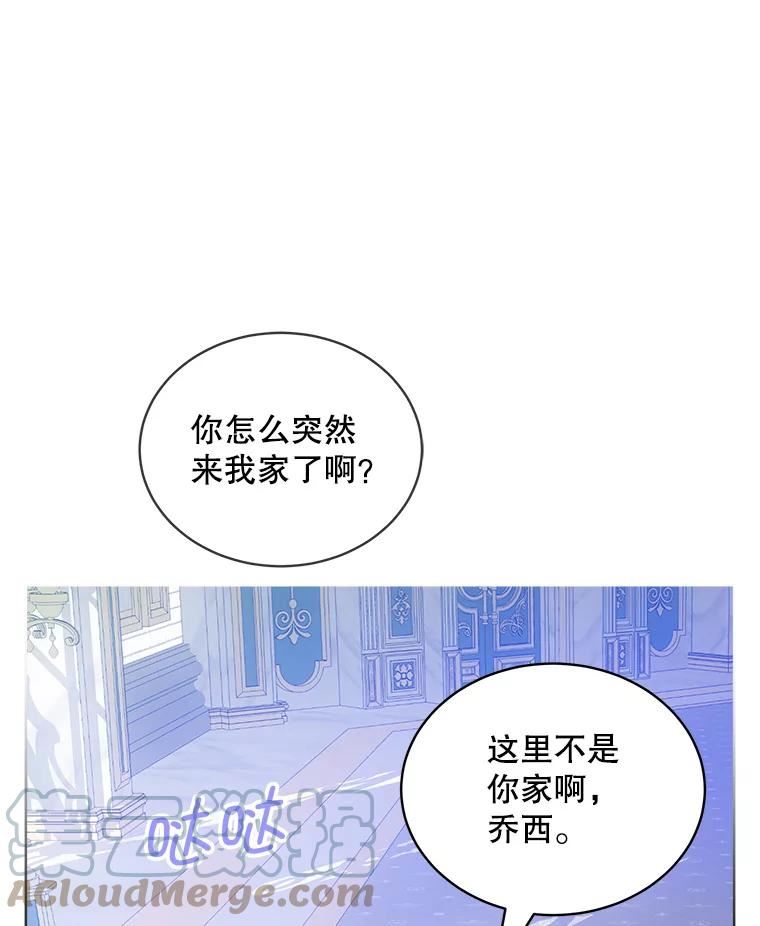 秘密控权的千金第三季完整版漫画,34.钢琴13图