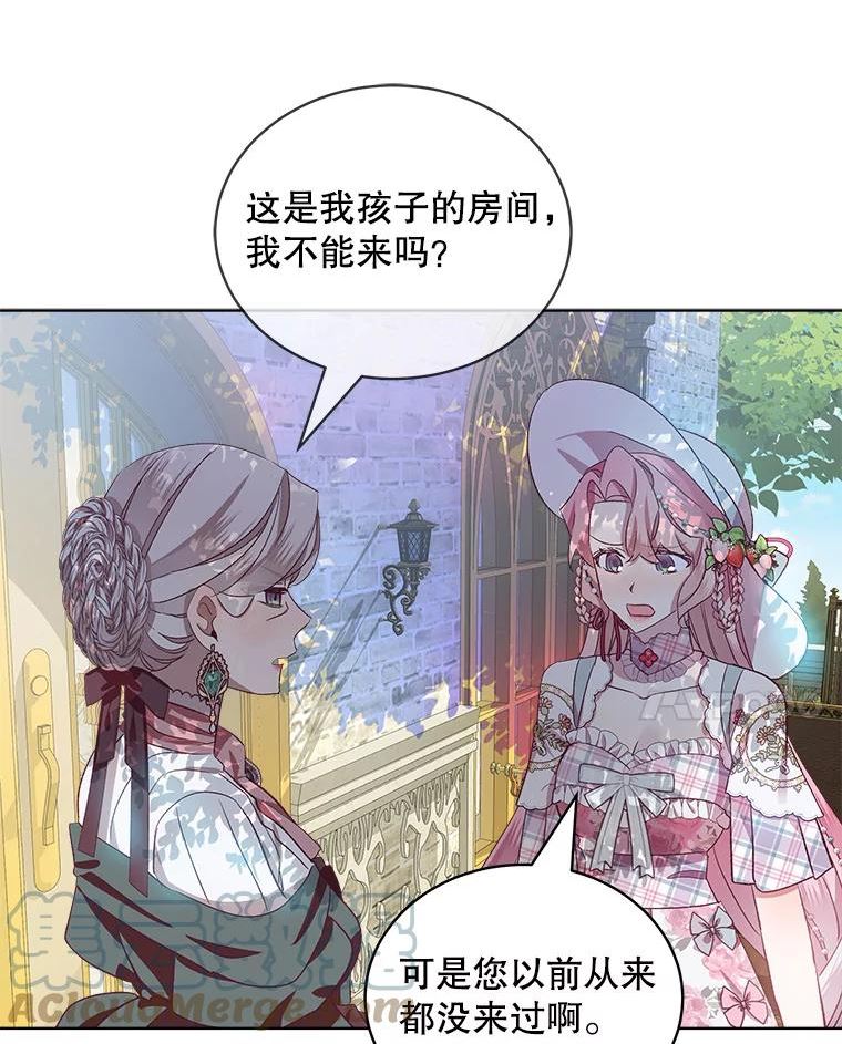 秘密控权的千金第三季完整版漫画,35.婚约25图