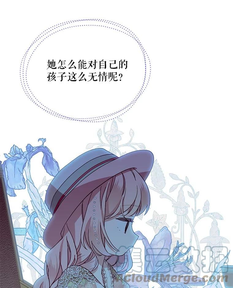 秘密控权的千金第三季完整版漫画,35.婚约43图