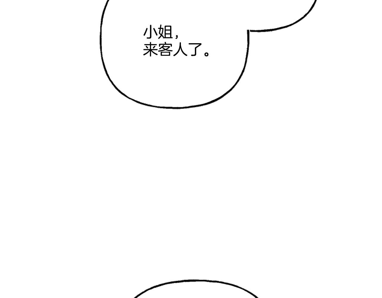 偏执公爵不让我带崽逃漫画,第10话 最好的安排57图