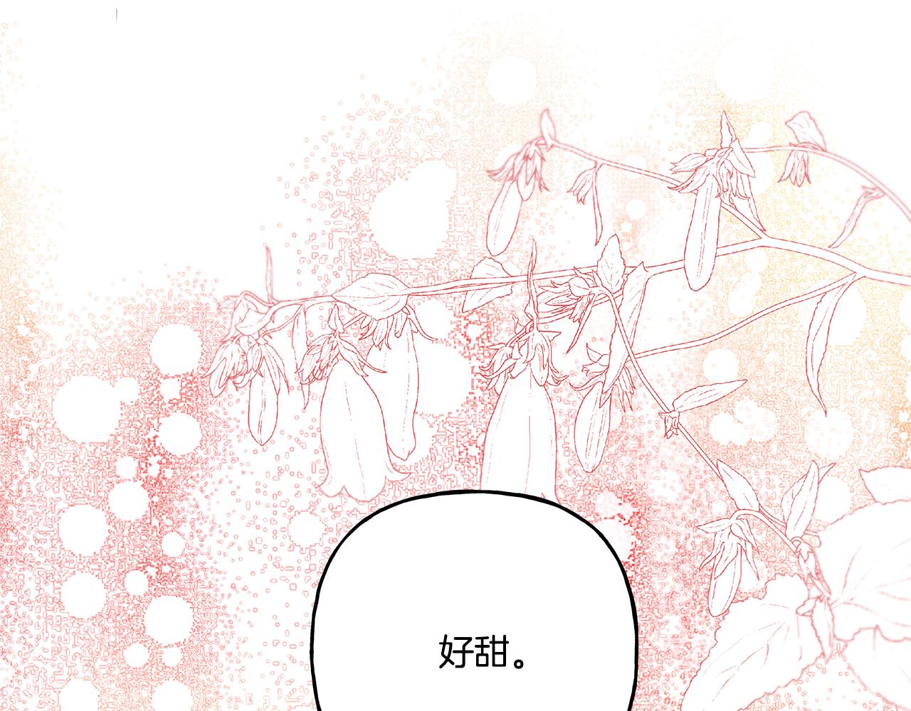 偏执公爵不让我带崽逃漫画,第41话 恶梦缠身103图