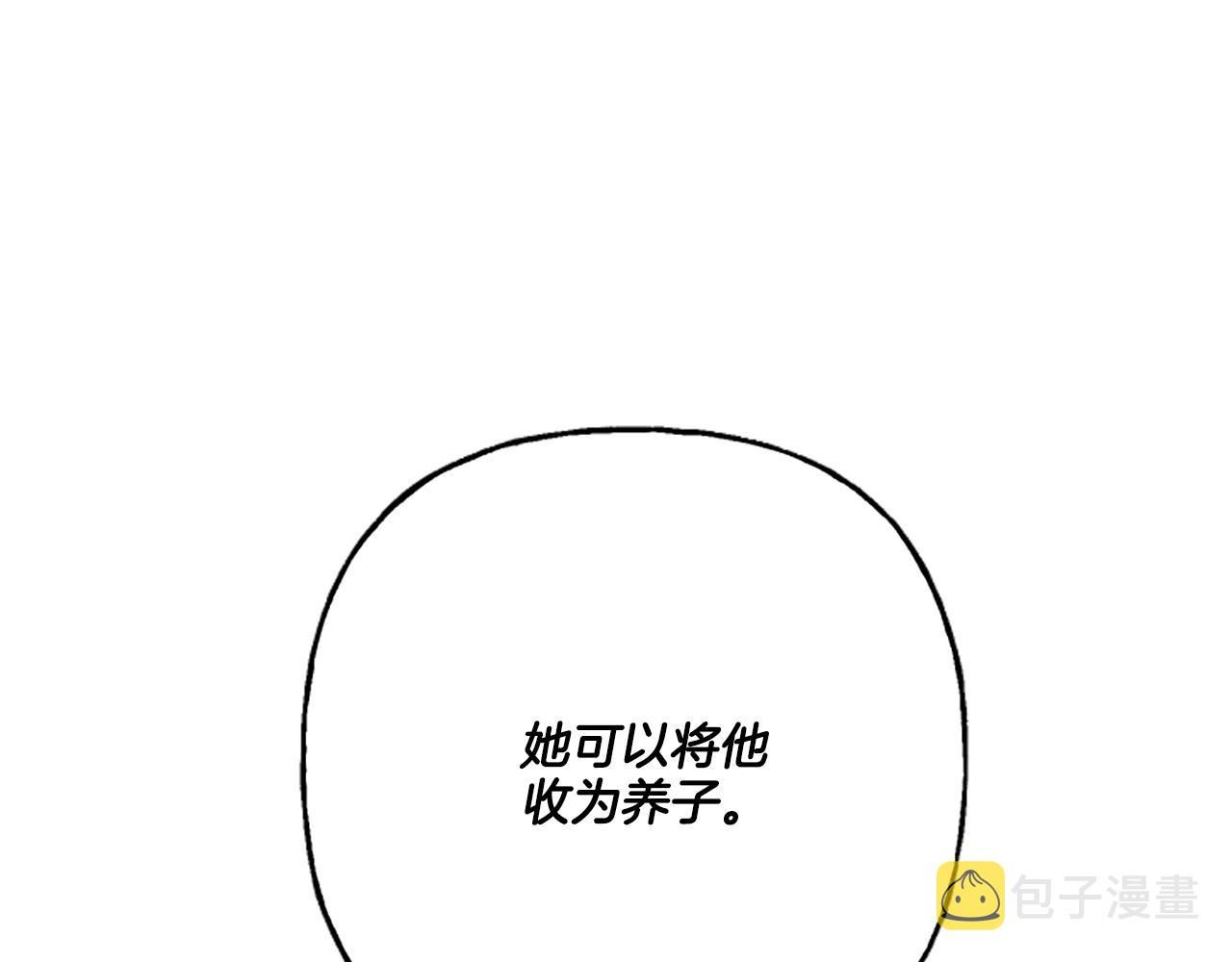 偏执公爵不让我带崽逃免费漫画漫画,第11话 你还爱他吗？120图