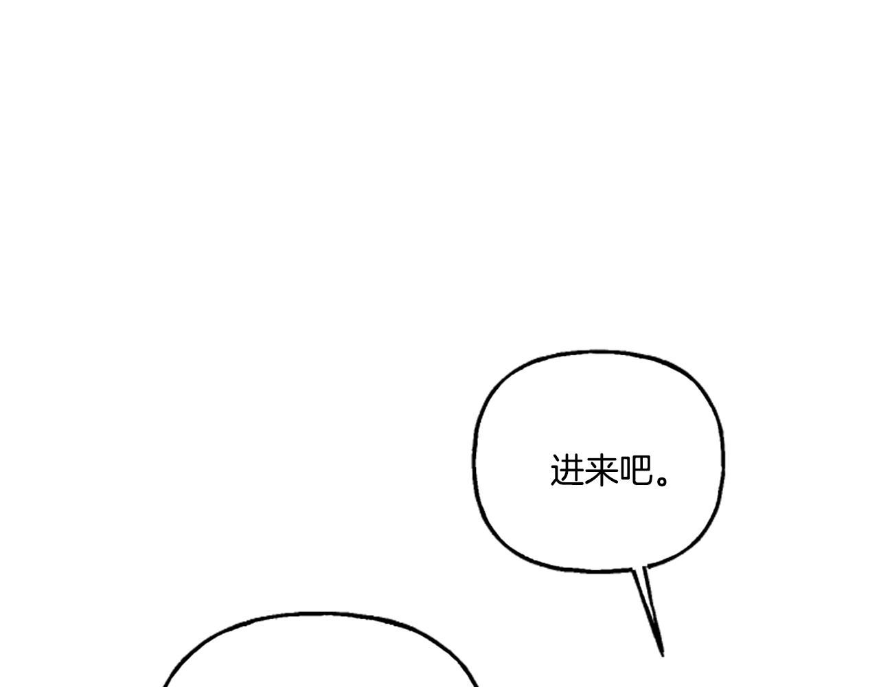 偏执公爵不让我带崽逃免费漫画漫画,第11话 你还爱他吗？159图