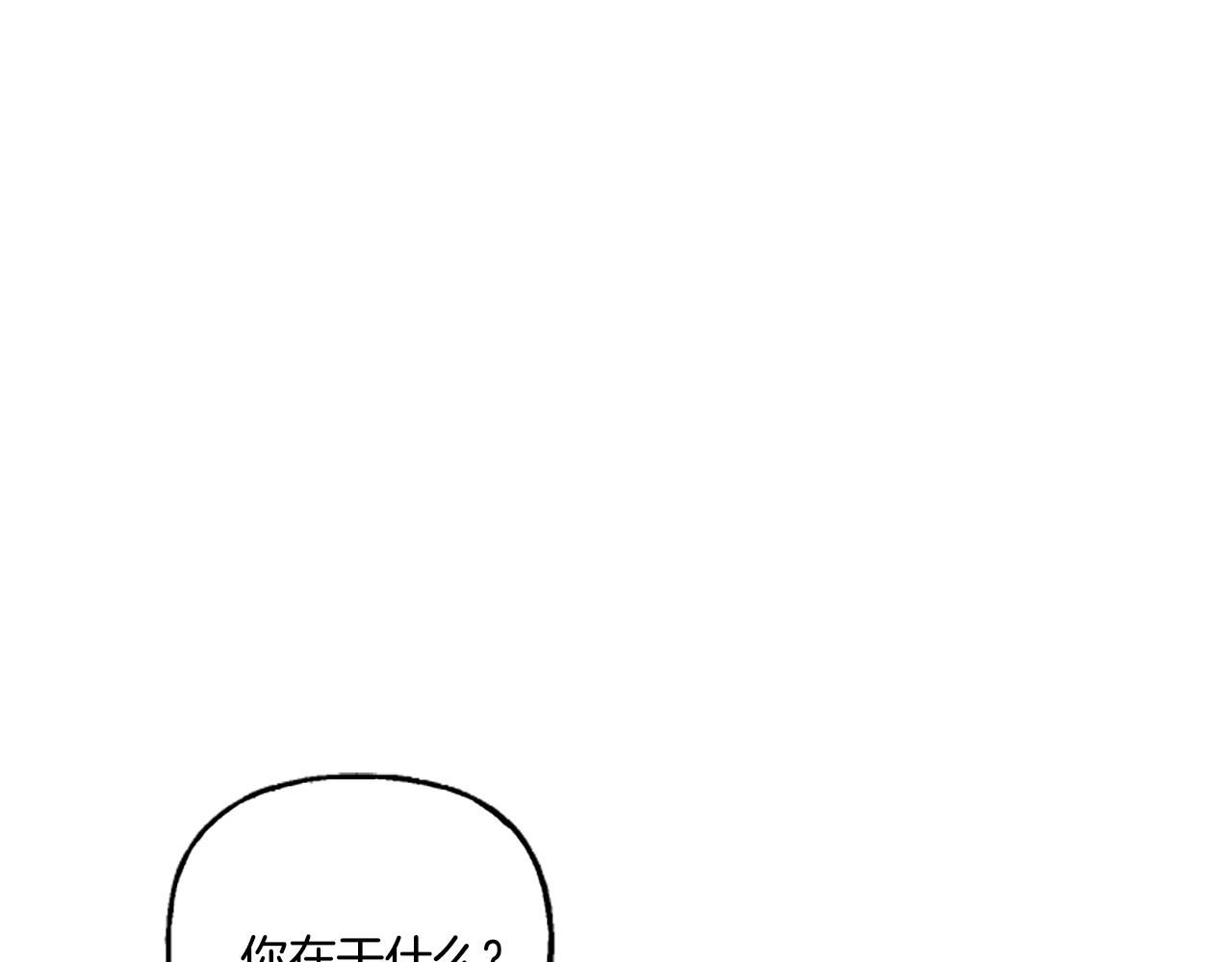 偏执公爵不让我带崽逃免费漫画漫画,第11话 你还爱他吗？26图