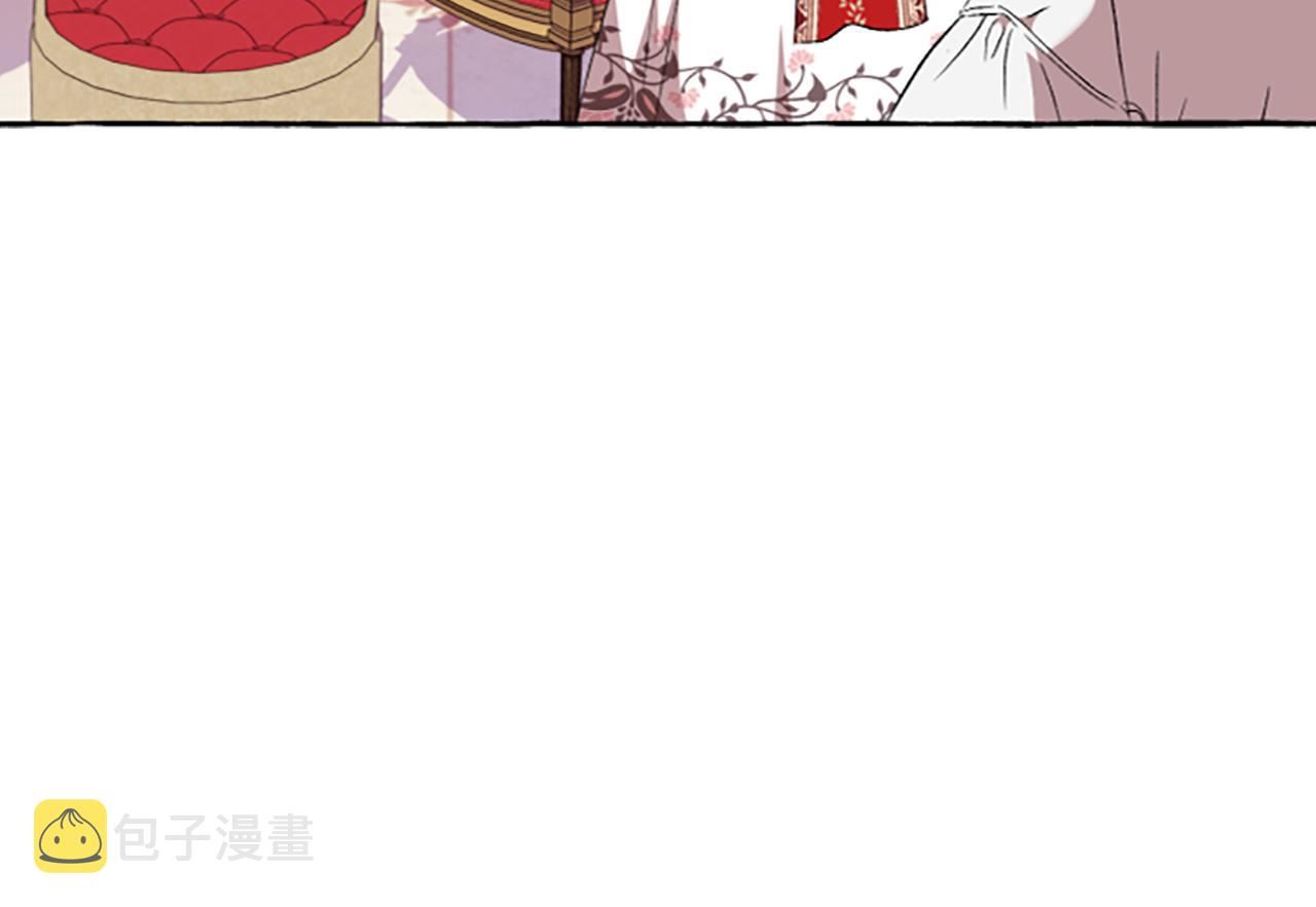 偏执公爵不让我带崽逃图片漫画,第14话 花边新闻22图