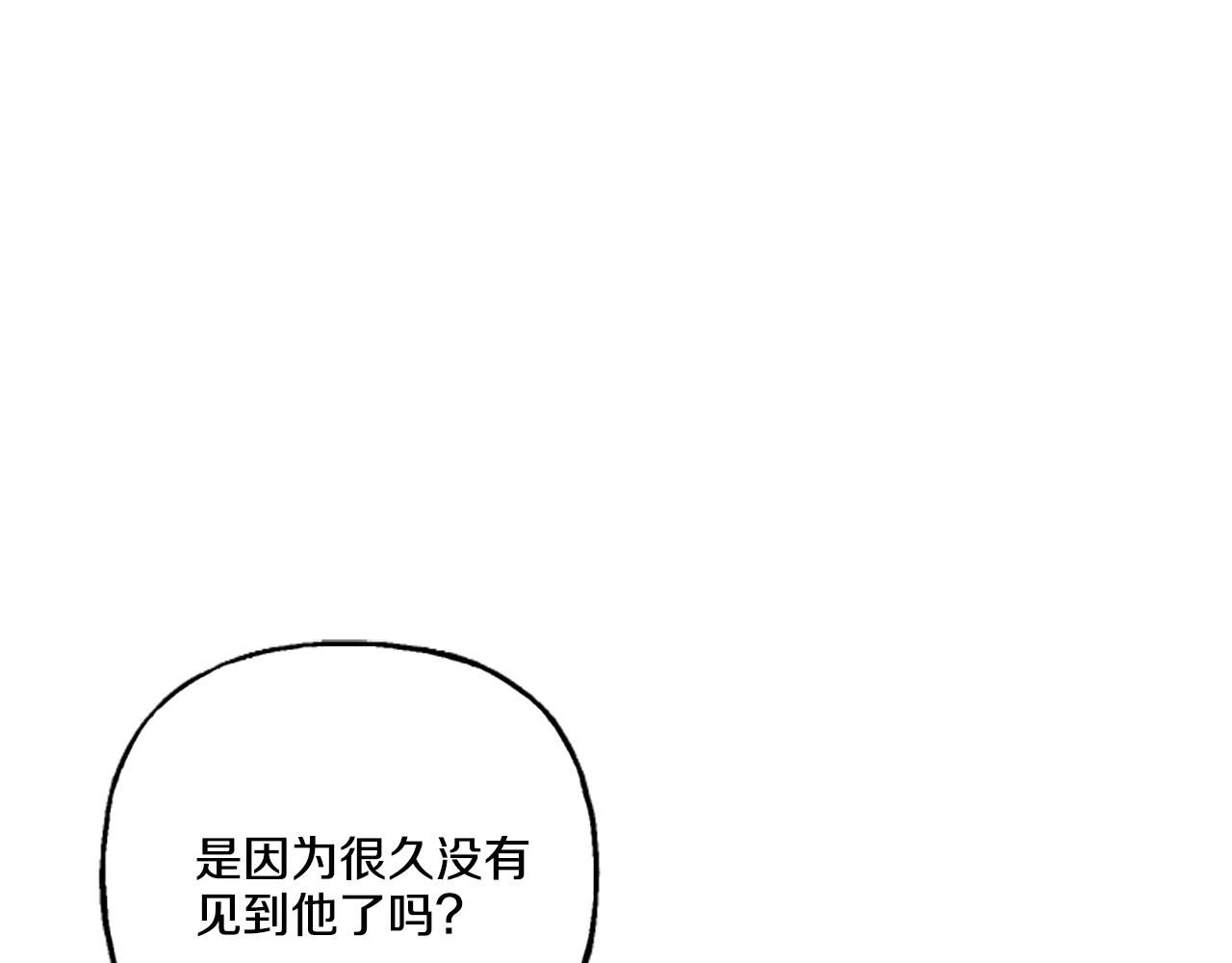 偏执公爵不让我带崽逃完整漫画,第15话 “卑鄙”手段43图