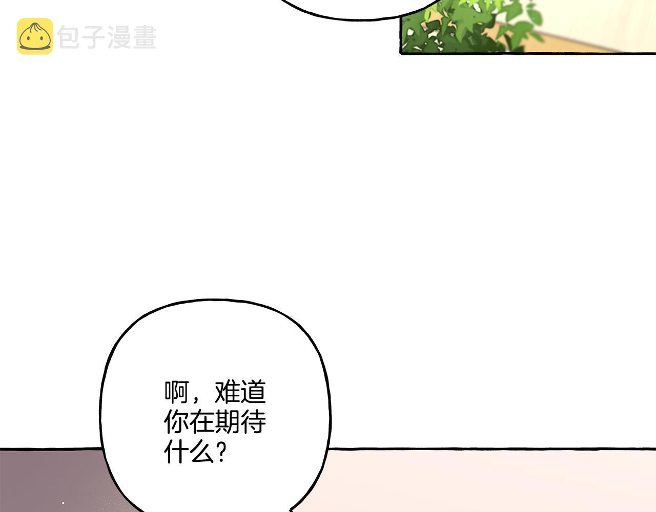 偏执公爵不让我带崽逃漫画,第41话 恶梦缠身158图