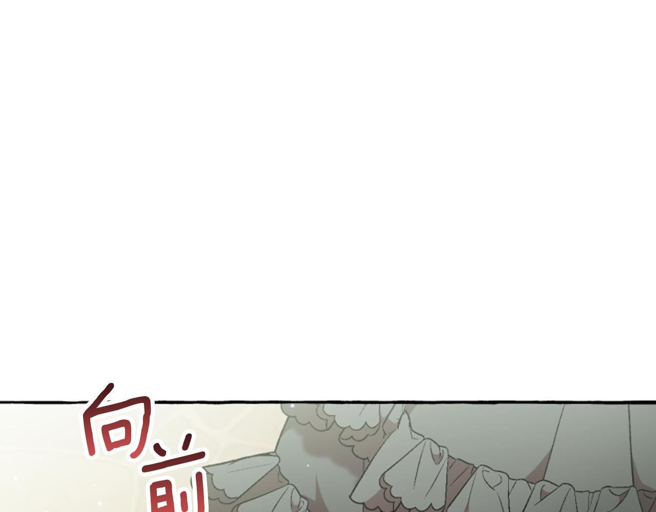 偏执公爵不让我带崽逃漫画,第19话 结为夫妻21图