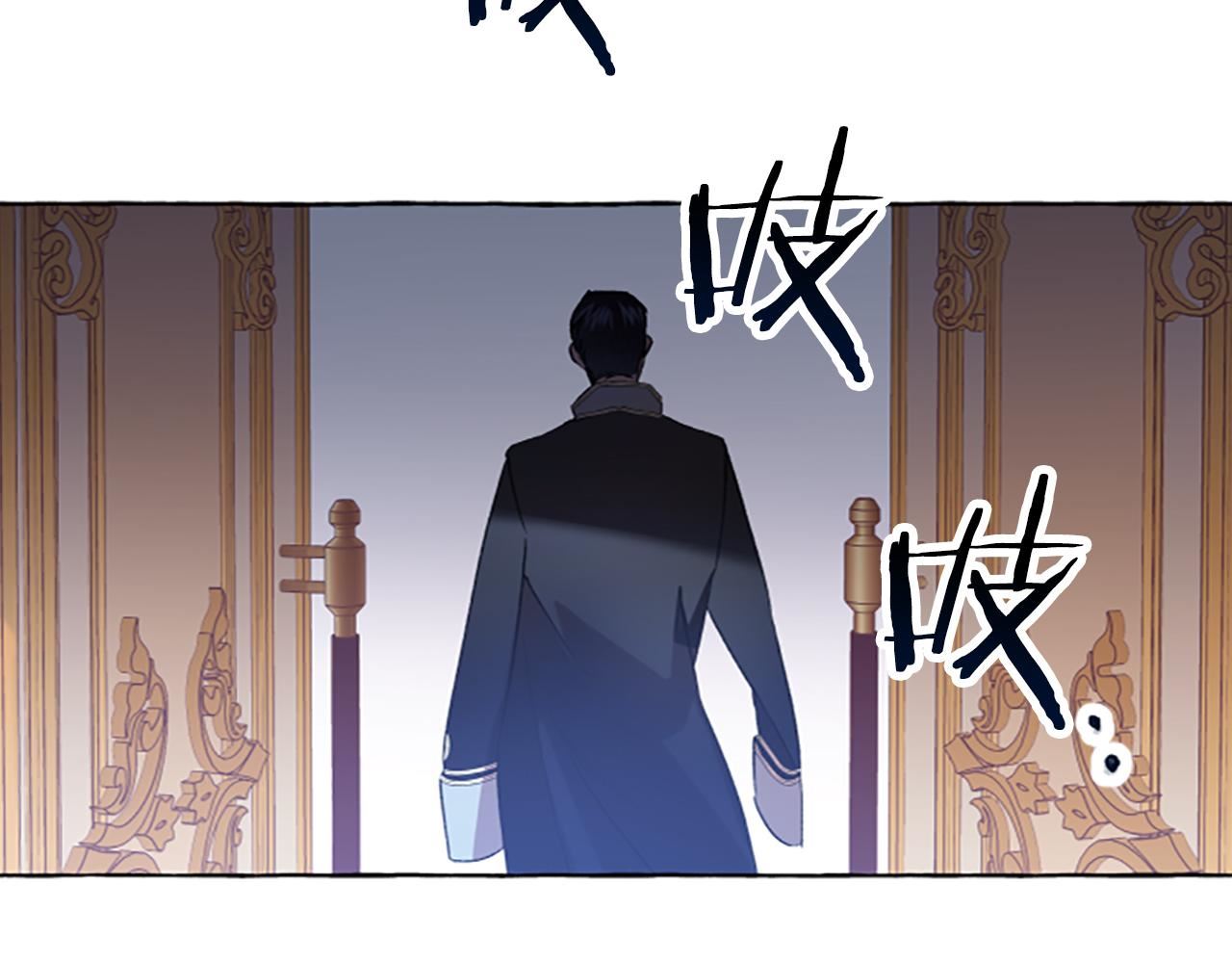 偏执公爵不让我带崽逃完整漫画,第2话 婚约依旧有效112图