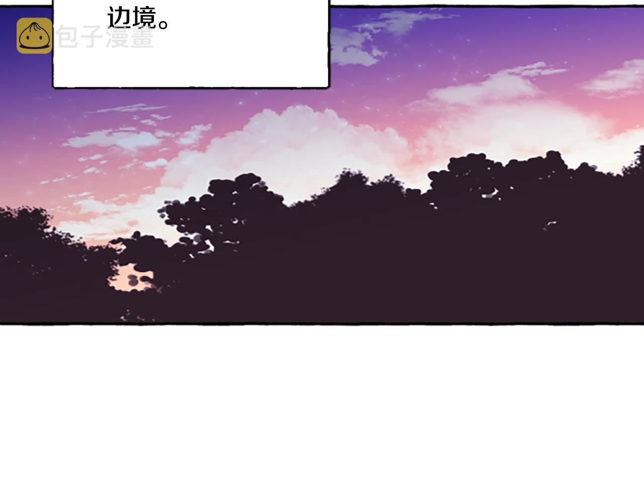 偏执公爵不让我带崽逃完整漫画,第2话 婚约依旧有效151图