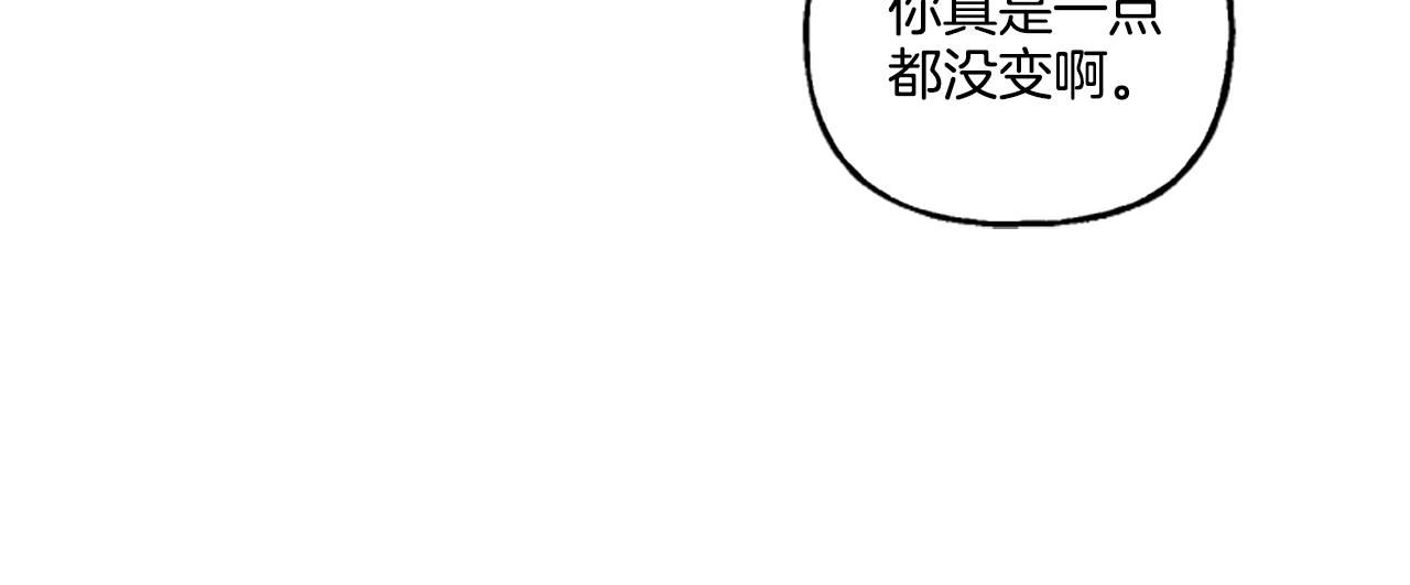 偏执公爵不让我带崽逃完整漫画,第2话 婚约依旧有效174图