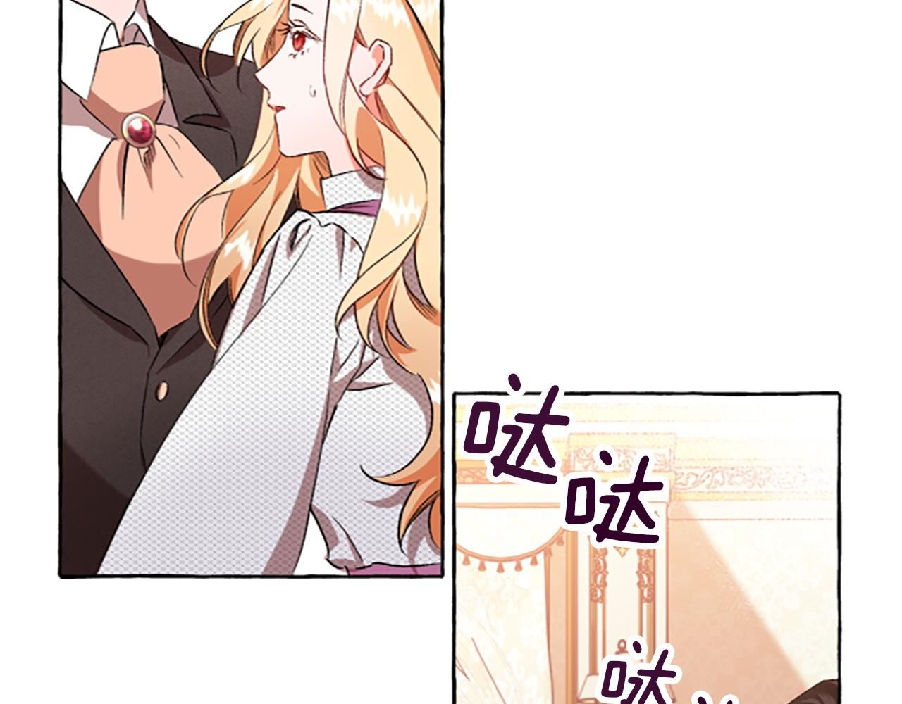 偏执公爵不让我带崽逃完整漫画,第2话 婚约依旧有效96图