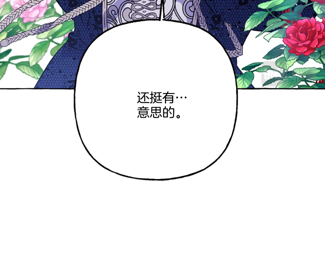 偏执公爵不让我带崽逃完整漫画,第22话 久违的笑容136图