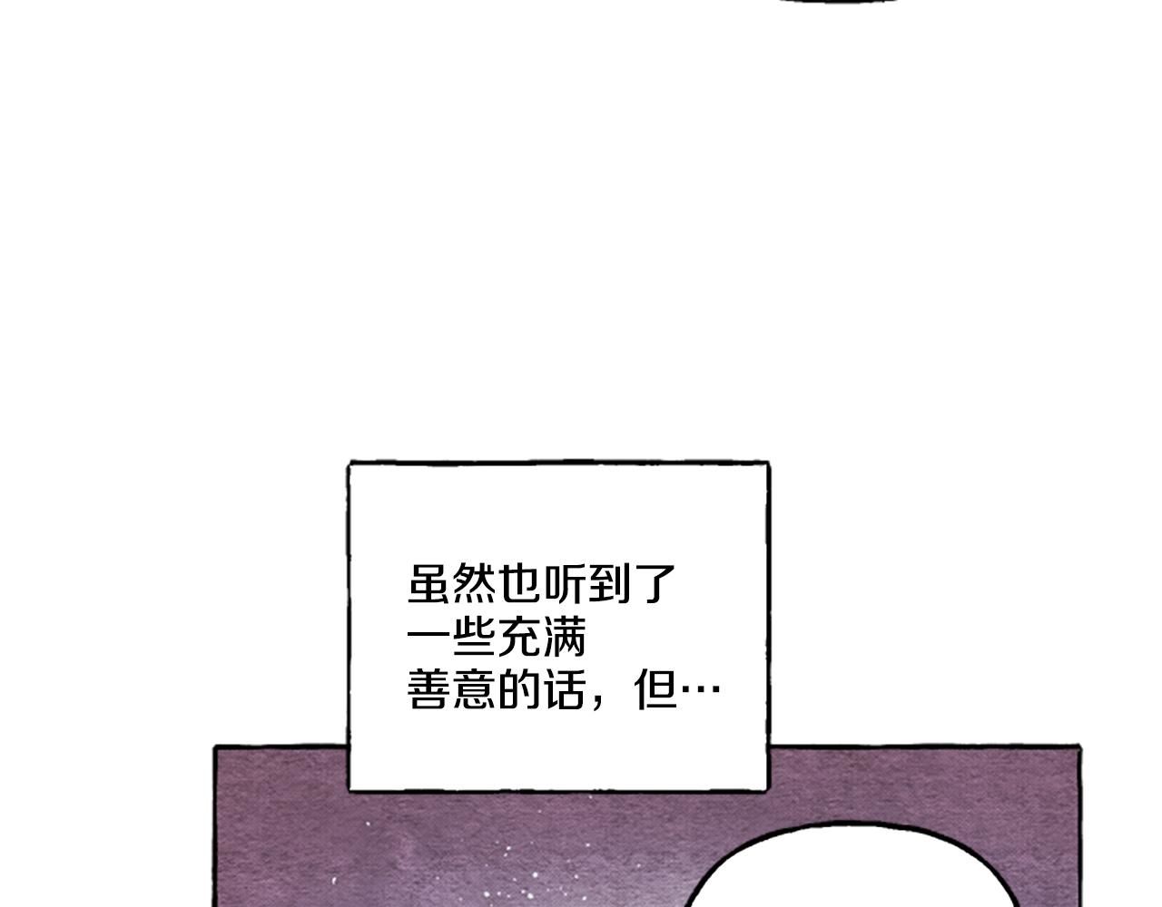 偏执公爵不让我带崽逃完整漫画,第22话 久违的笑容60图