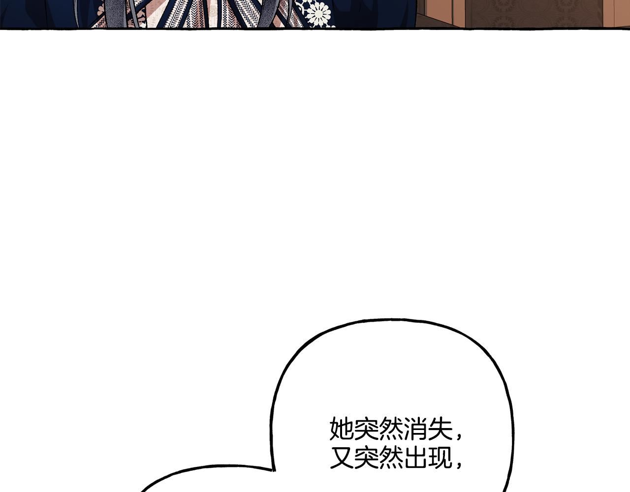 偏执公爵不让我带崽逃图片漫画,第23话 爱的力量28图