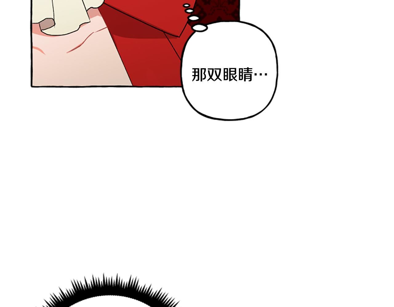 偏执公爵不让我带崽逃完整漫画,第29话 你还是关心我的108图