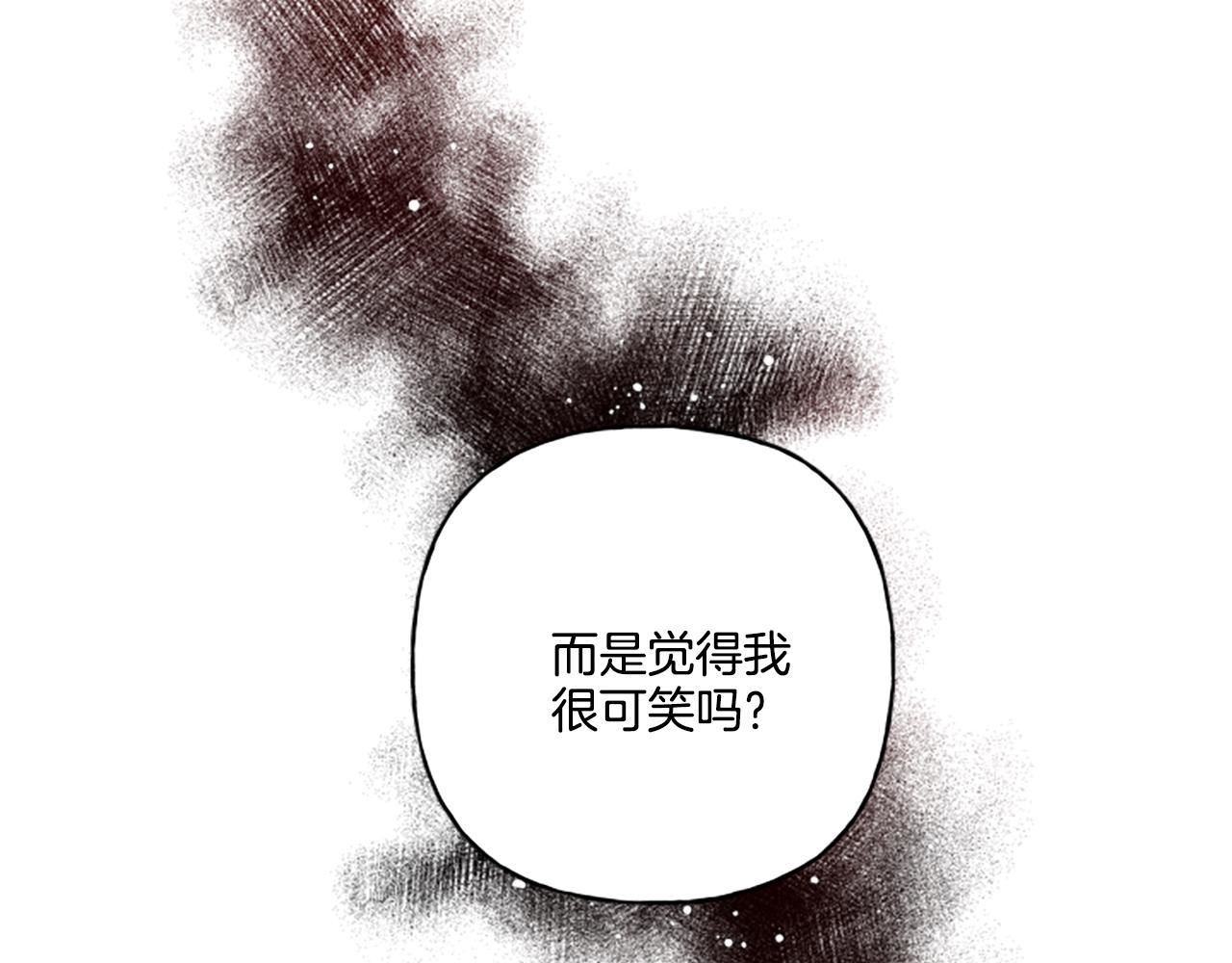 偏执公爵不让我带崽逃免费漫画漫画,第30话 入宫当侍女104图