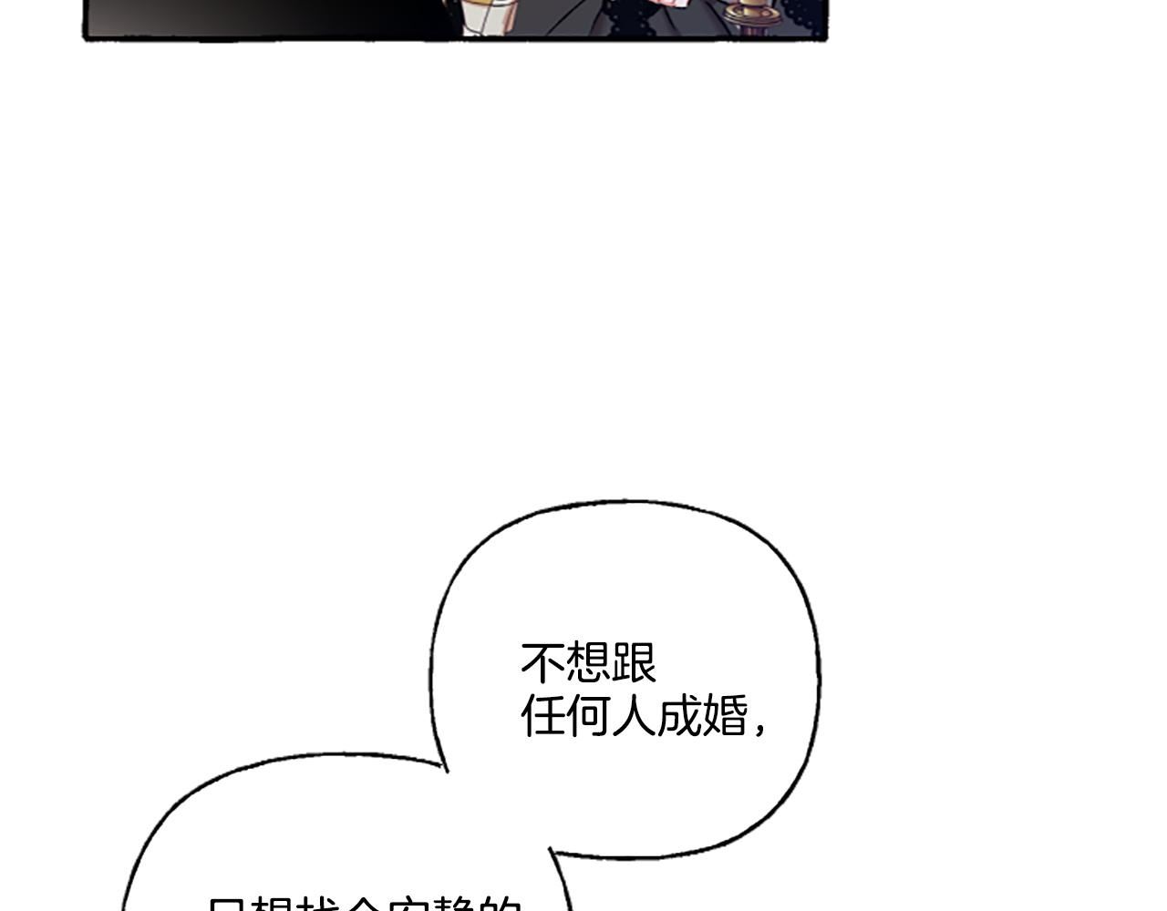 偏执公爵不让我带崽逃小说漫画,第4话 血缘关系118图