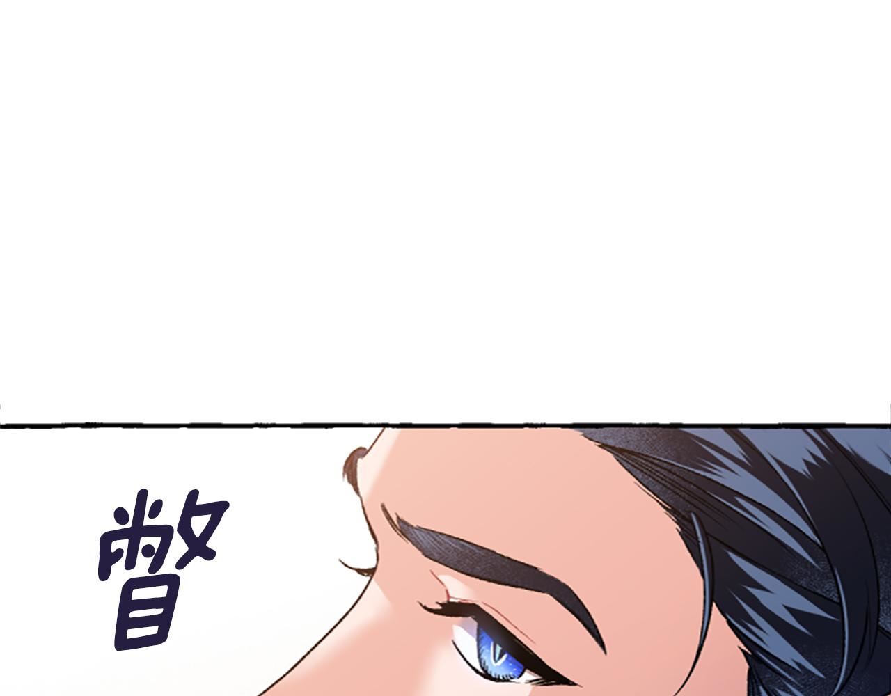 偏执公爵不让我带崽逃小说漫画,第4话 血缘关系169图