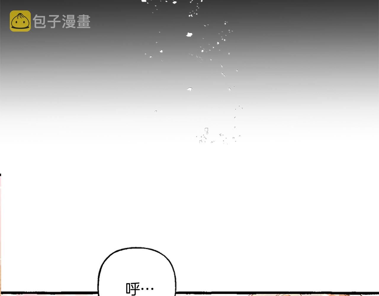 偏执公爵不让我带崽逃小说漫画,第4话 血缘关系23图