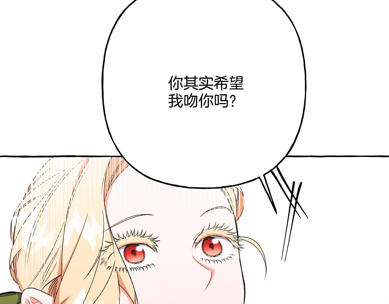 偏执公爵不让我带崽逃漫画,第41话 恶梦缠身49图